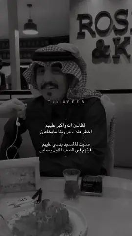 #محمد_الغبر #0feeb @محمد الغبر 🇸🇦 