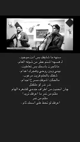 ملثم من تمر ما اعرفك تريد؟ #مالي_خلق_احط_هاشتاقات #الشعب_الصيني_ماله_حل😂😂 
