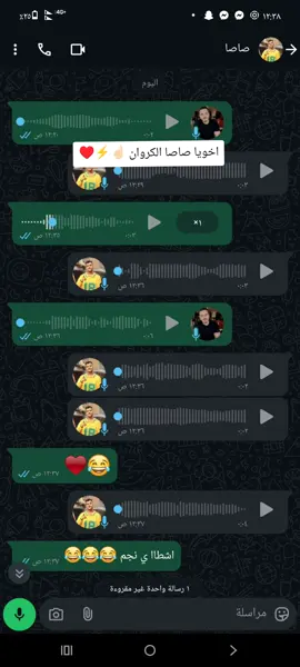 اخويا صاصا #صاصا #حوده #عمر @كروان البلد 
