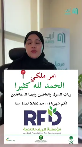 #دعم_المشاريع_الصغيره #دعم_ريف_الدعم_الريفي_دراسة_جدوى #دعم_ريف_للفواكه_#دعم_ريف_الاسر_المنتجه#دعم_ريف_الاسر_المنتجه_تسجيل_ريف_#اهلية_ريف#دعم_ريف_الأسر_المنتجه #دعم_ريف_للفواكة #اهلية_ريف #دعم_ريف_الأسر_المنتجه_تسجيل_ريف #دعم_ريف_الدعم_الريفي_دراسة_جدوى #ابهاا #الريااض #المدينه_المنوره #خميس_مشيط #مكه_جده_السعوديه_طايف #المملكه_العربيه_السعوديه #خبيرة_دعم_ريف #الطاائف#عسير #شمال_مكه#اكسبللورر 