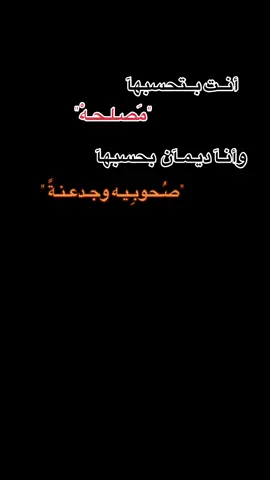 #مجرد________ذووووووق🎶🎵💞 #تصميم_فيديوهات🎶🎤🎬 #اكسبلور 