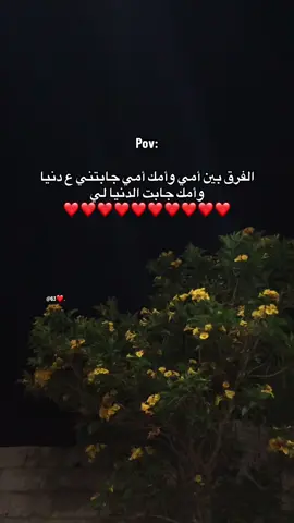 🫂