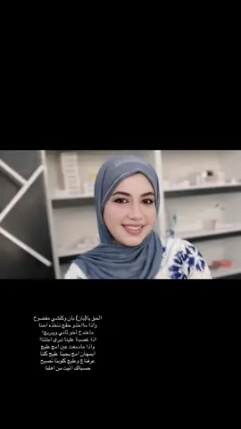 #بان #العراق 
