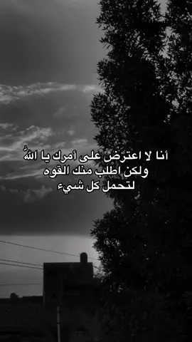 يالله 💔 #اللهم_صل_على_محمد_وآل_محمد #اكسبلورexplore #العباس_عليه_السلام #الحسين_عليه_السلام #كربلاء_المقدسة 