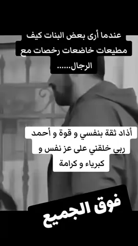 #في هذا اليوم #قصف_جبهه🔥 #غرور_وكبرياء_انثى🖇🌸 