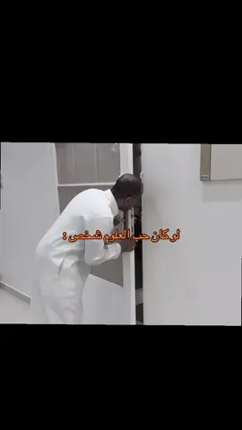 #ابومطرف #لايكات #سيف_ال_عمار #لايك_متابعه_اكسبلور #pov 