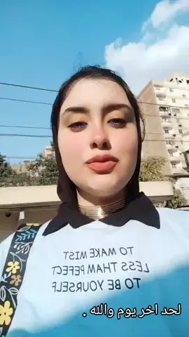 الرهاب الإجتماعى يخاف منى #song #شعب_الصيني_ماله_حل😂😂 #explore #مالي_خلق_احط_هاشتاقات #tiktoktrends_tk 