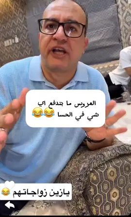 #بوريان🍁 #بودحيم #بوعمره #ضحك_وناسة #اكسبلور 