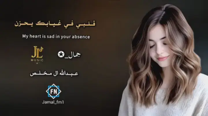 #عبدالله_ال_مخلص❤️ 