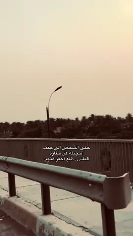 ايي والله 💔.   #شعر #احمد #الضلوعيه 