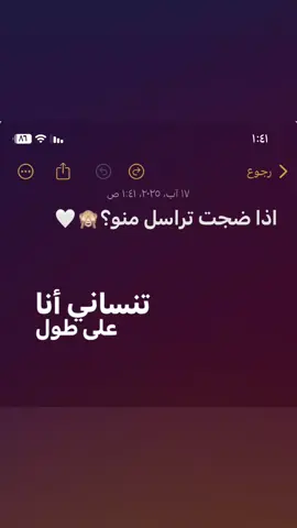 أراسل محبوباتي امول وفطامي @مَـلاك @ᗩᗰᗩᒪ ᗰOᕼᗩᗰEᗪ⁉️. ❤️❤️❤️💋#foryoupage #اكسبلورexplore 