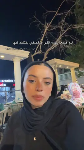 #fyppppppppppppppppppppppp #foryou #foryoupage @سماسيمو 🦂🎀 