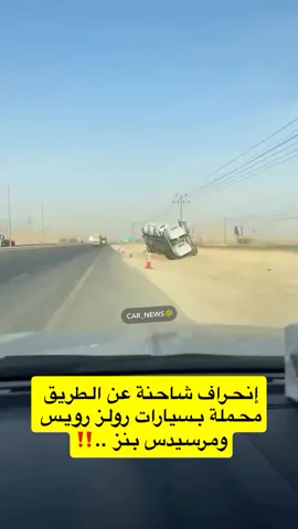 #اكـــــســـــبــــــلـــــــــــورシ🖇️🦋 #القصيم_بريده_عنيزه_الرس_البكيرية #الغاط_الزلفي_المجمعه_الرياض #ندات_تيك_توك2025_اكسبل #اكـــــســـــبــــــلـــــــــــور 