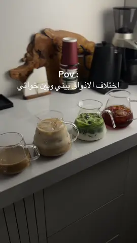 🤍🍵☕️| #your_coffee #ماتشا #اكسبلور #خواتي #v60 