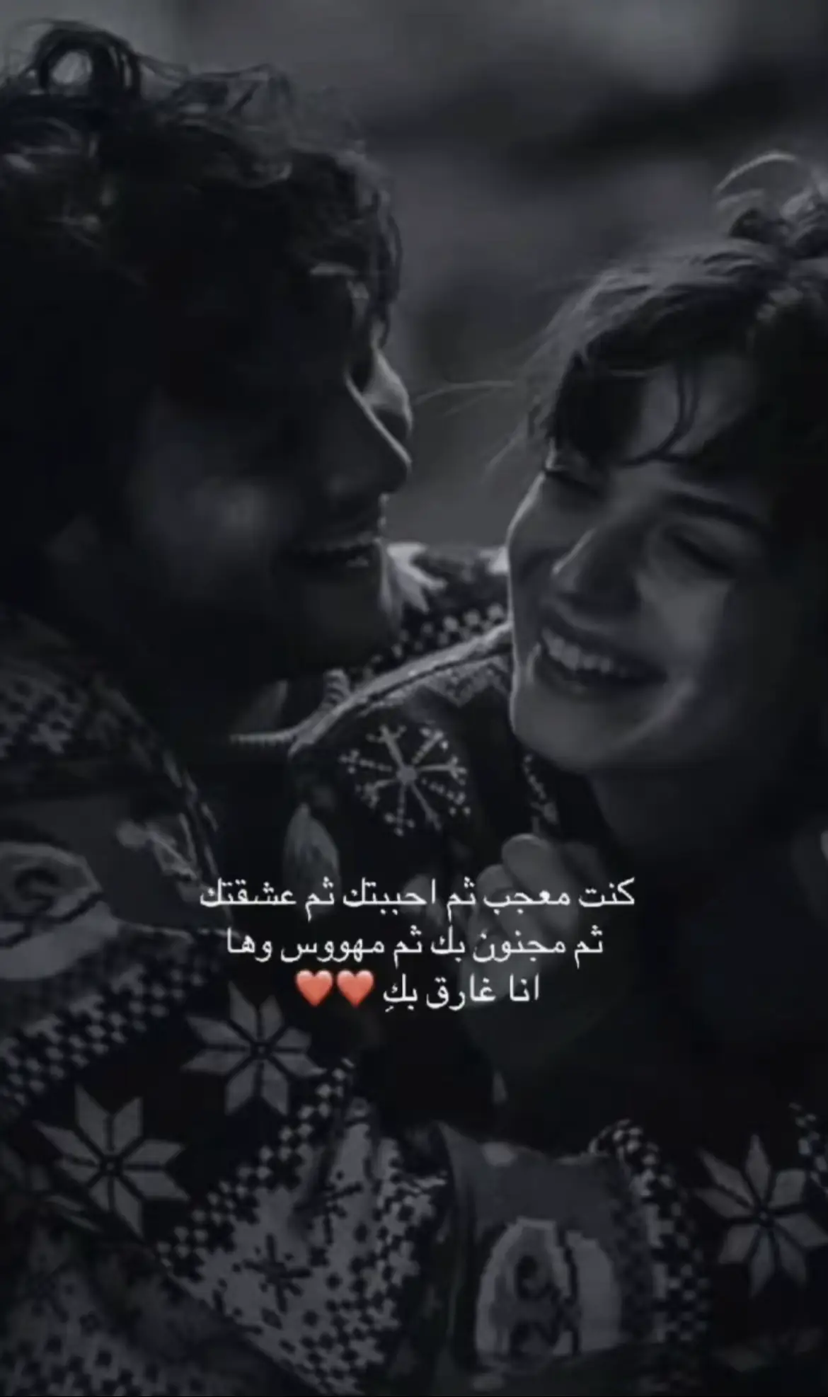 #يابسمتّك يارمشك ياكل اللي أحب#💔🥺🥀 #😭😭 #منشوراتي_للعقول_الراقية_فقط #اقتباسات_عبارات_خواطر #اكسبلووووورررر #كلام_مؤثر 