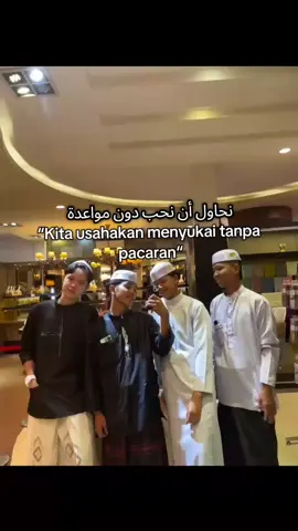 Duhhh ae#masukberandafypシ #foryoupage #katakataarrabicsong #msyaallahtabarakallah #fypppppppppppppppppppp 