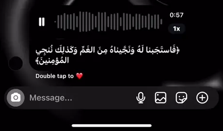 سبحان الله وبحمده سبحان الله العظيم ❤️ #ياسر_الدوسري  #سورة_الانبياء  #quran #قرآن #قران_كريم  #يارب❤️ 