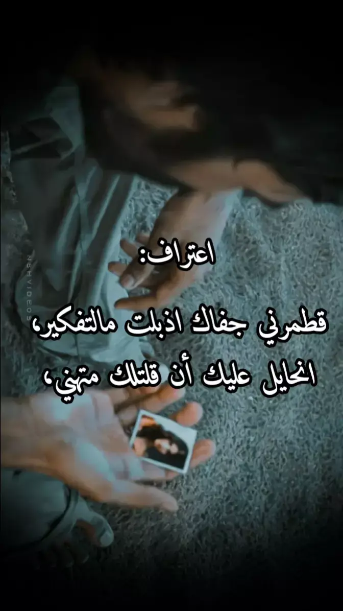 #شعراء_وذواقين_الشعر_الشعبي #شعر_ليبيا_طبرق_بنغازي_اجدبيا🇱🇾 #شتاوي_وغناوي_علم_ع_الفاهق❤🔥 #شتاوي_غناوي_علم_ليبيه #شتاوي_وغناوي_علم_ع_الفاهق❤🔥🥺 #فاهق_شتاوي_غناوي🎧 