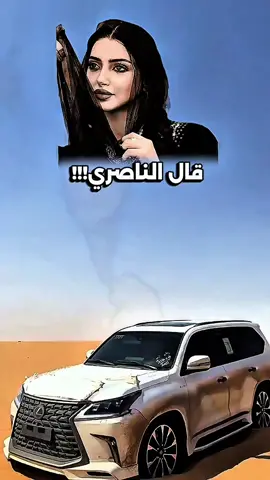 #قال #اناصري #ياخساره #هاني #العمراني شيلاات_بيضاني