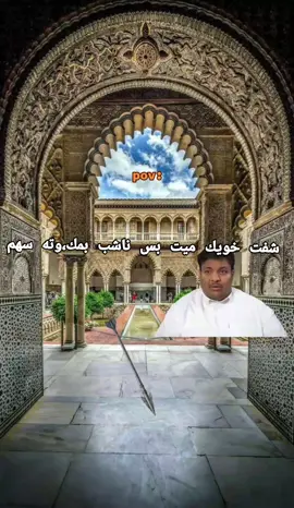 الاندلس راجعه راجعه🛡⚔️منت ضايفني ضيفني خلونا نوصل 1000⏳️حسابي الاحتياطي @ابو عبدو الاحتياط #tiktok #foryoupage #fyp #explore #الاندلس 