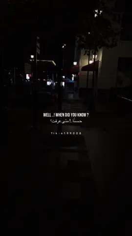 How did you know ?  #theone #eyesdontlie #loveheals 🎐♥️ .. #fypシ 