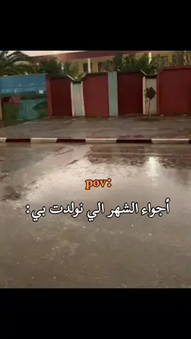 أكتوبر 🥹🌧 + علقوا انكليزي اجاني تحذيرررر 💔💔💔💔. 