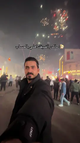 #الشعب_الصيني_ماله_حل😂😂 