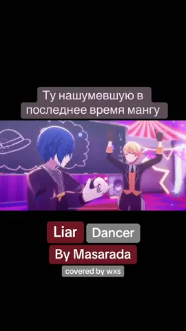 #wxs #pjsk #kasaneteto #перевод #vocaloid 