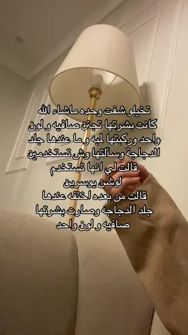 #fyp #viralvideos #story #فولو #tiktok #مالي_خلق_احط_هاشتاقات🧢 