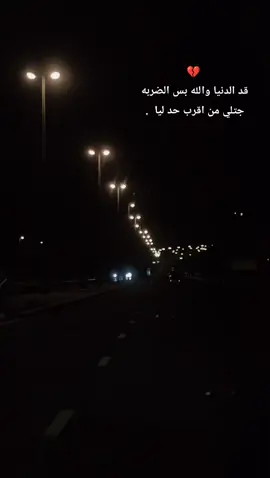 💔🥹   #foryour #foryoupag #تصميم_فيديوهات🎶🎤🎬 #viral 