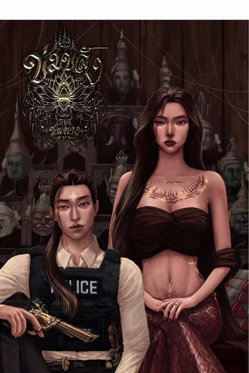 “ บูชาคาถาจัญไรมาทั้งชีวิต มึงทำสำเร็จไหมเล่า อีชาติชั่ว ” เรื่องข่มขลัง ภาค 