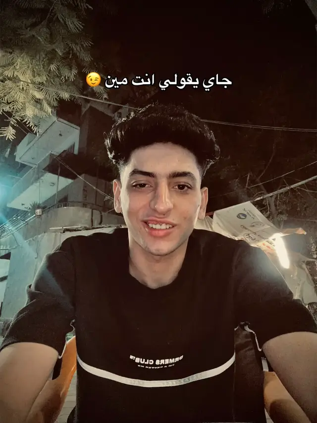 #وزه_الشقيان 