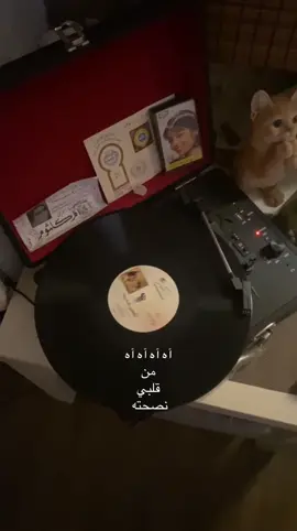 آه آه منه لييه عيا #أكسبلور #g #a #حُب #❤️ 