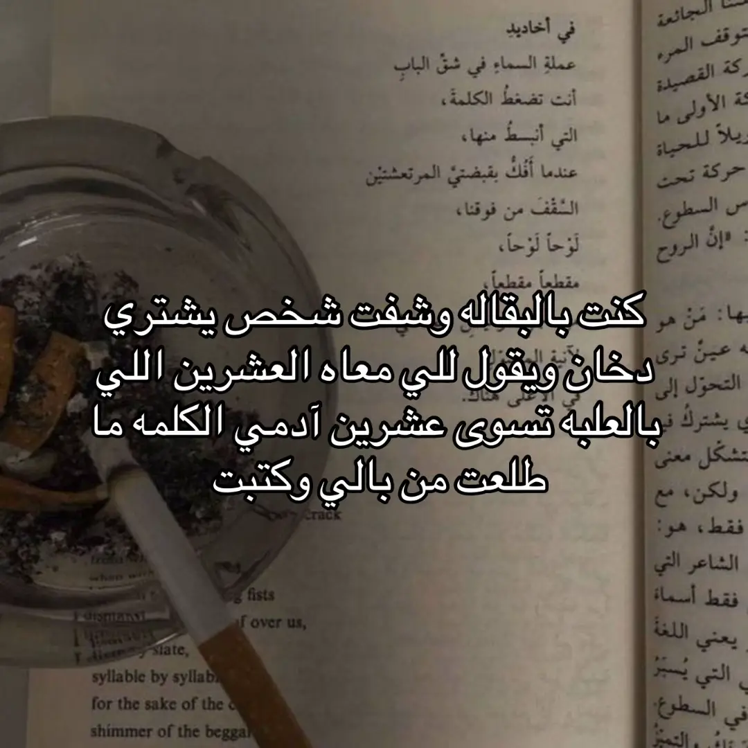 الله يهديه ويهدي الجميع  #explore #fyp 