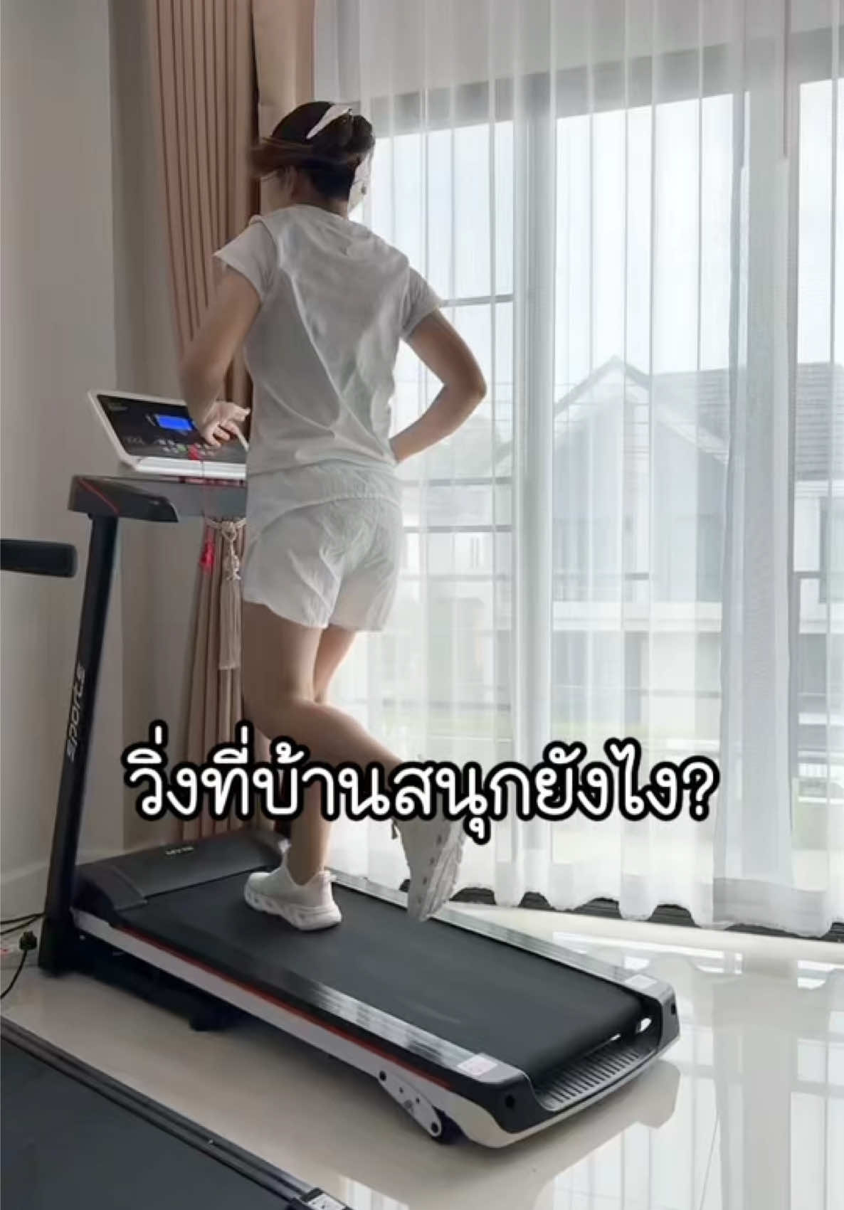 ตอบกลับ @สมศรี หมีตัวเล็ก🐻‍❄️ ผอมลงเพราะวิ่ง ❌ ผอมลงเพราะเต้น ✅ 😂🤣 #เครื่องออกกําลังกาย #อุปกรณ์ออกกําลังกาย #ลู่วิ่ง #ลู่เดิน #ครูโบว์ลู่วิ่ง 