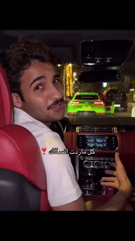 #بهاج_الاكلبي #you #fyp 