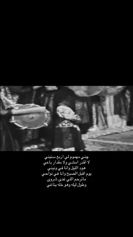 #سامري#سامري_كويتي#الكويت #اكسبلور #عايشه_المرطه 