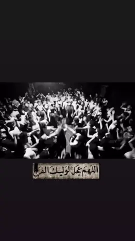 #منتضر_المنشداوي #اللهم_عجل_لوليك_الفرج #يا_زهراء #صلى_الله_عليك_ياأبا_عبد_الله #السلام_على_زينب_الكبرى 