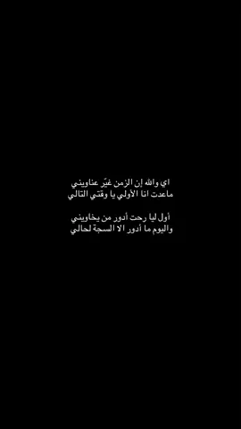 #🚶🏻‍♂️💔 #شعر #fypシ゚viral #💤😔🎶  