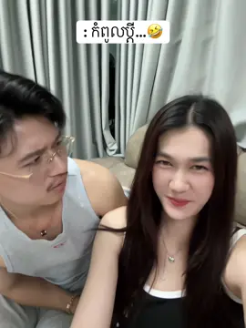 យូរៗ មានសឹទ្ធរើសម្តង🤣 #fypシ゚viral #fyp #เทรนด์วันนี้ #trending 