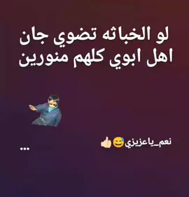 #عباراتكم_الفخمه📿📌 #عبارات #الشعب_الصيني_ماله_حل😂😂 #اكسبلور 