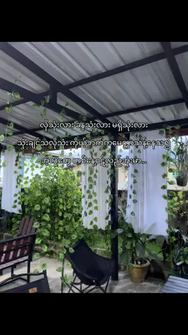 ကိုယ့်အလှည့်ပြန်ရောက်ရင်မငိုကြေးနော်😀 #douyin抖音 #fyp #crd #vi #tiktok 