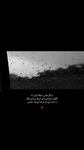 #صدقه_جاريه #Quran 