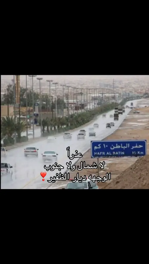 #الظفير #205 #اكسبلورexplore #اكسبلور #الغلاء 