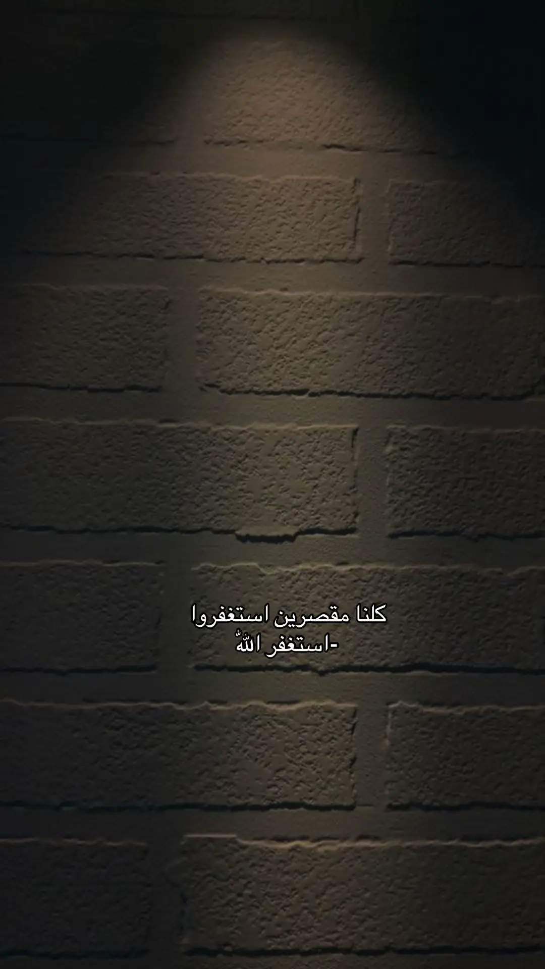 #اكسبلورexplore #الجنه #viralvideo #ارحمو_من_في_الارض_يرحمكم_من_في_السماء #قران