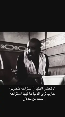 #اكسبلورexplore #سعد_بن_جدلان 