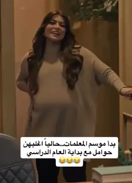 #لايكاتكم_تهمني_وتعليقكم_آهم #حركات_اكسبلور_فولو_لايك_متابعه #العام #الدراسي #نساء 