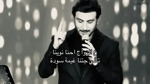 #ماجد_المهندس #viral #fyp #explore 