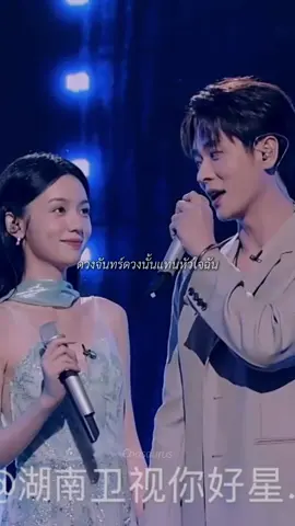 เพลง 月亮代表我的心 (ดวงจันทร์แทนใจ) cover by #เฉิงเหล่ย #โจวเย่  จากประโยคที่เหอเยี่ยนบอกชอบเซียวเจวี๋ยว่า ”ข้าชอบพระจันทร์ แต่พระจันทร์ไม่รู้“ ซึ่งตรงกับความหมายเพลงนี้ที่ใช้ดวงจันทร์แทนความรักที่นิรันดร์ ไม่เปลี่ยนแปลง เหมือนความรู้สึกของเหอเยี่ยนที่กำลังบอกเซียวเจวี๋ยได้เป็นอย่างดีเลย🌙 #เหนือสมรภูมิ #LegendOfTheFemaleGeneral