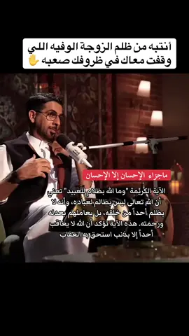 #زوجة_وفيه #ابوظبي🇦🇪 #الامارات_العربية_المتحده🇦🇪 #العين_أبوظبي #العين 